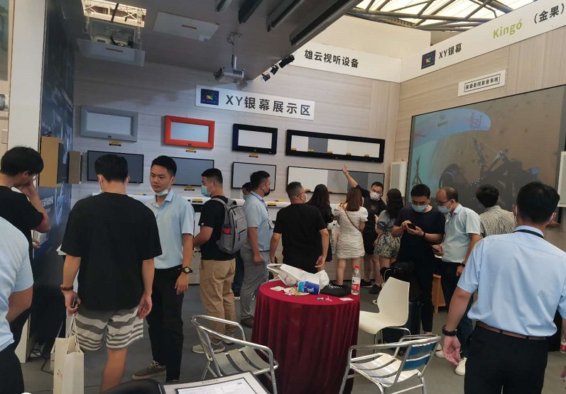 news-Xiongyun Industry in Shanghai Exhibition-XY Screens-img