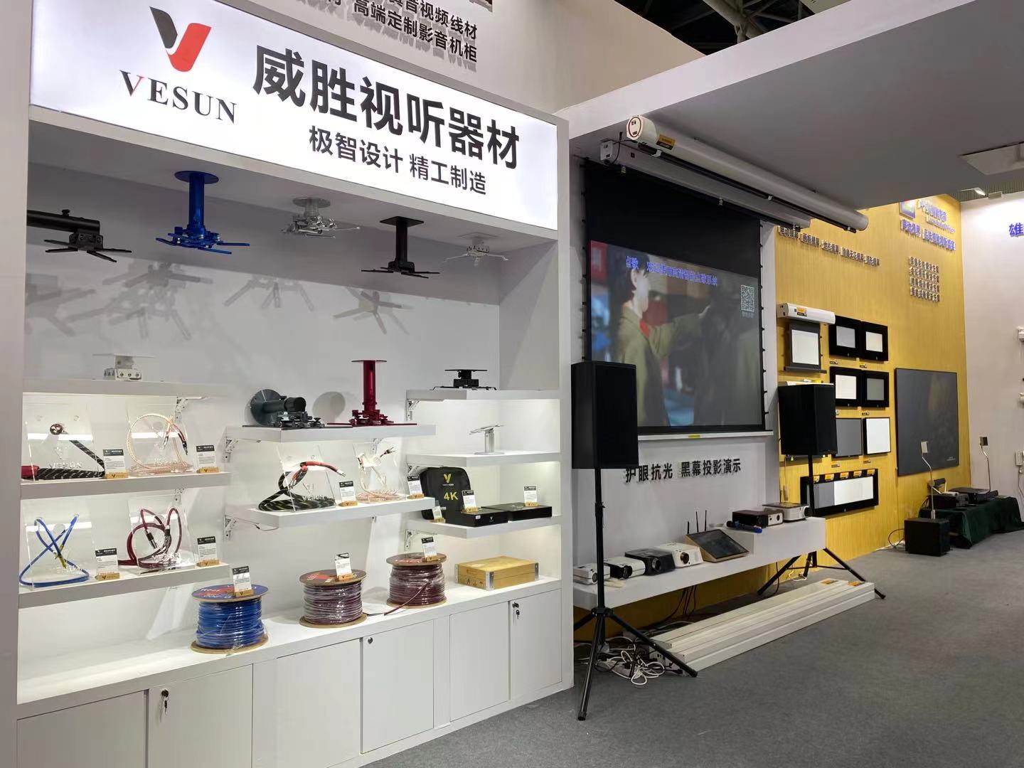 news-Exhibition of Xiong-Yun Audio-Visual Equipment Co, Ltd-XY Screens-img